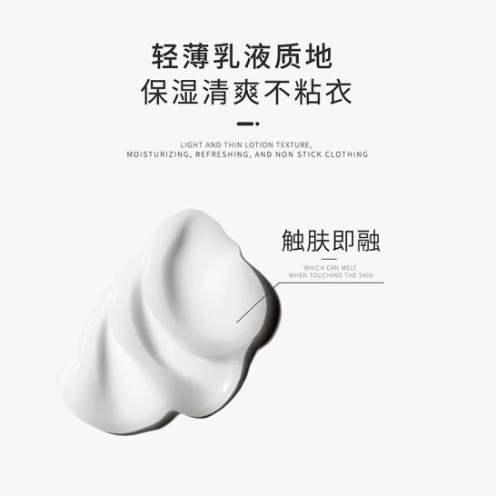 男士洗護(hù)品牌